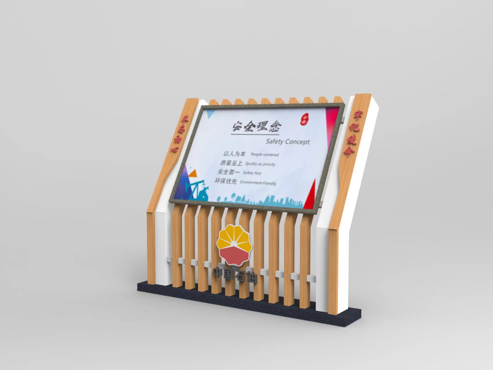 九江黨建標(biāo)識雕塑景觀雕塑牌安裝