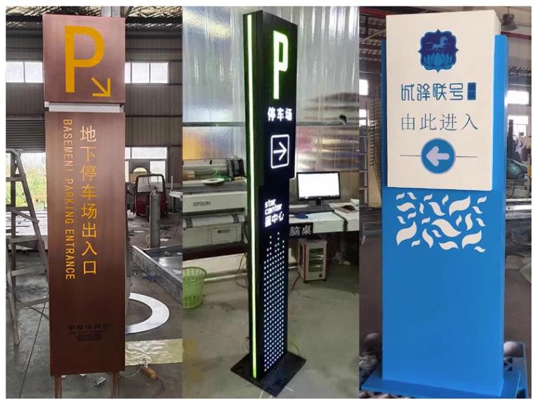 九江各類宣傳欄公示欄制作景觀標(biāo)識標(biāo)牌雕塑安裝
