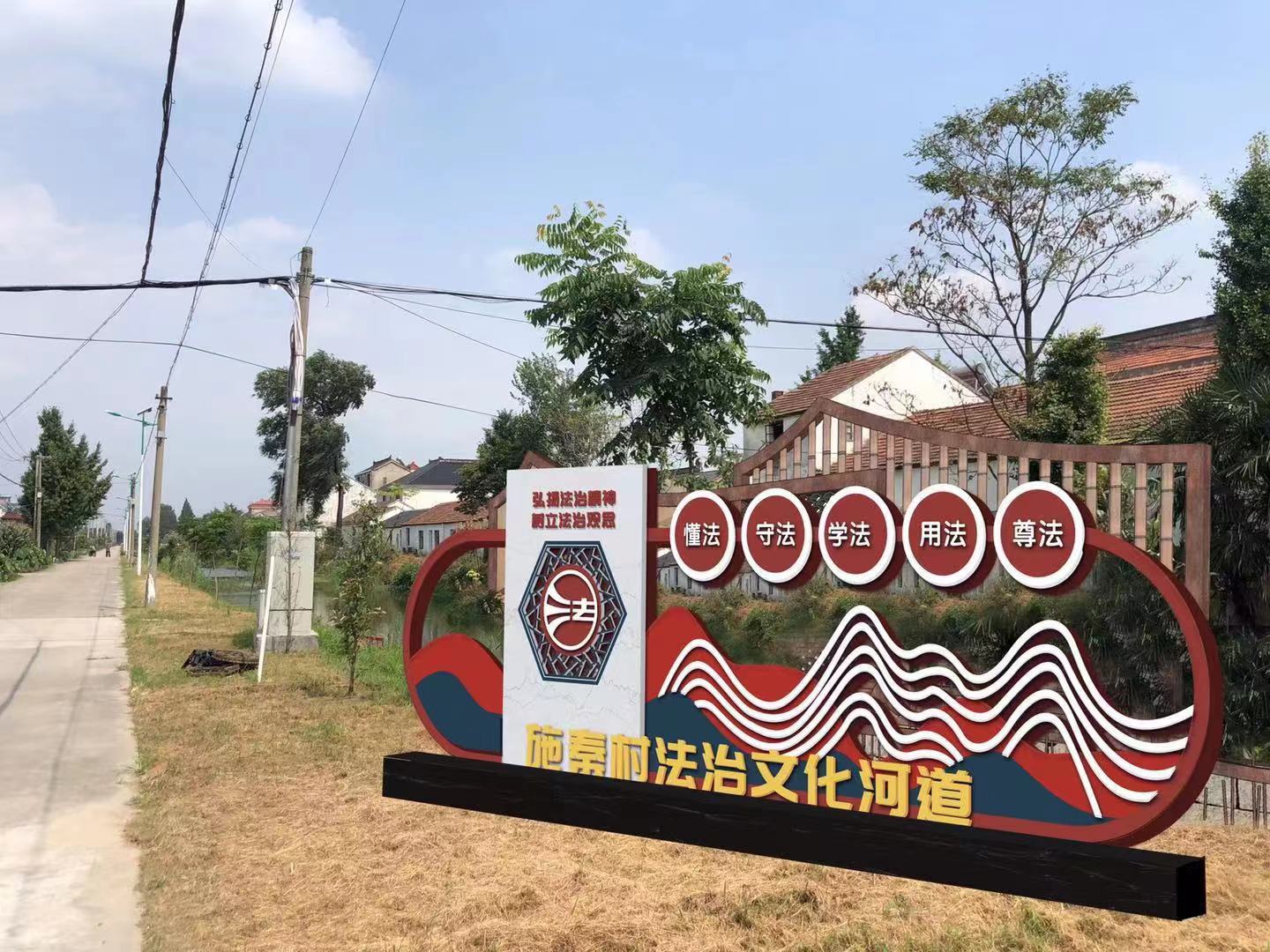 九江大型核心價(jià)值觀標(biāo)識牌制作景觀雕塑牌安裝