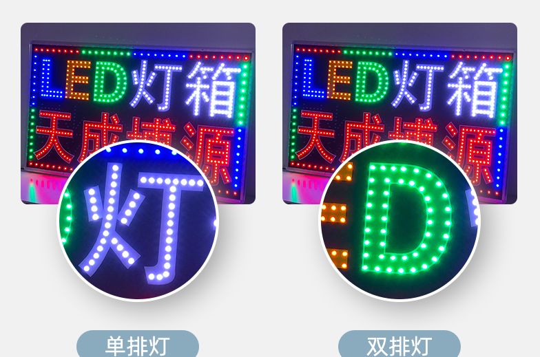 九江戶(hù)外標(biāo)識(shí)牌廣告軟膜燈箱廣告led發(fā)光字制作安裝