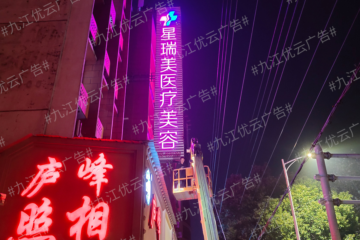 九江墻體廣告車(chē)體廣告制作戶(hù)外招牌工程圍擋安裝